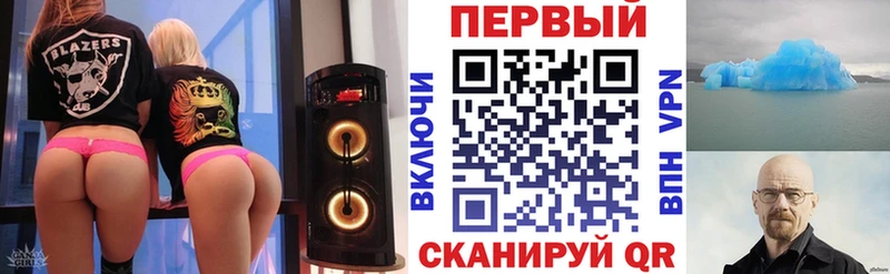 АМФЕТАМИН 97%  ссылка на мегу сайт  Переславль-Залесский 