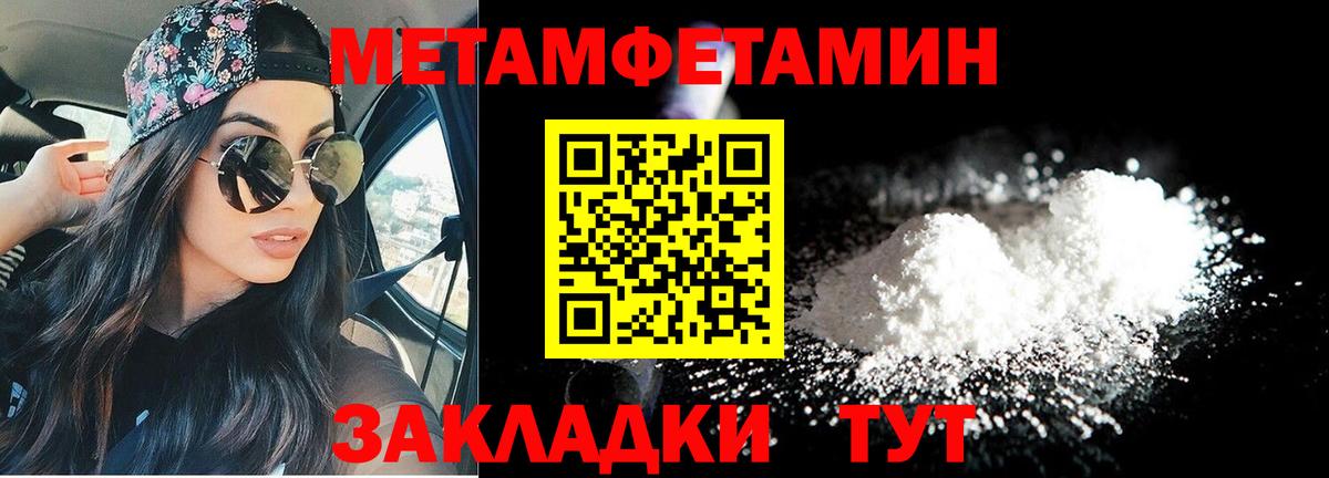АМФЕТАМИН Розовый  Amphetamine  АМФЕТАМИН  Вход с VPN  Переславль-Залесский 