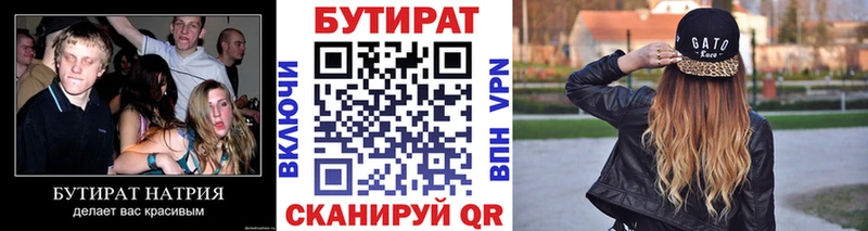 Бутират жидкий экстази  Переславль-Залесский 