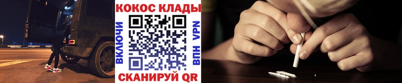 Кокаин Эквадор  где найти   Переславль-Залесский 