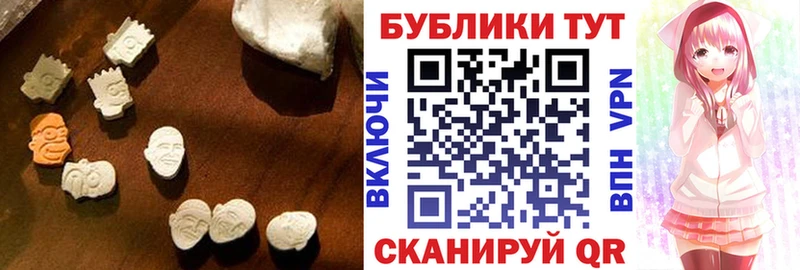 ЭКСТАЗИ 300 mg  Переславль-Залесский 