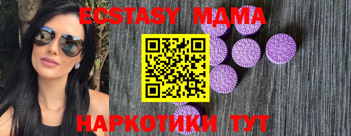 Ecstasy 300 mg Переславль-Залесский