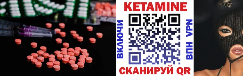 Кетамин ketamine  Переславль-Залесский 