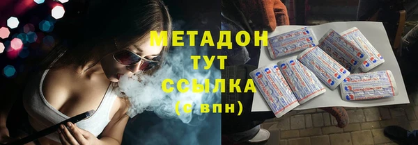 mdpv Алексеевка