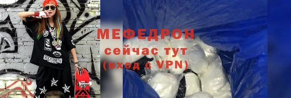 ГАЛЛЮЦИНОГЕННЫЕ ГРИБЫ Пестово