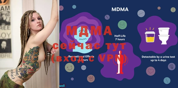 mdpv Алексеевка