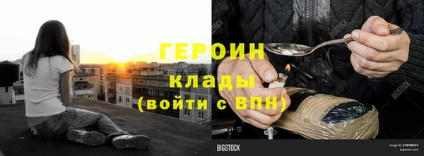 кокаин Алексин