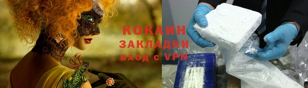 mdpv Алзамай