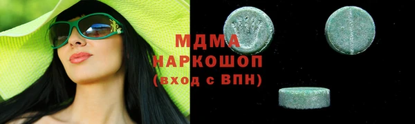 кокаин Алексин