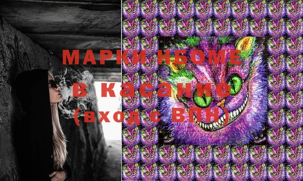 кокаин Алексин