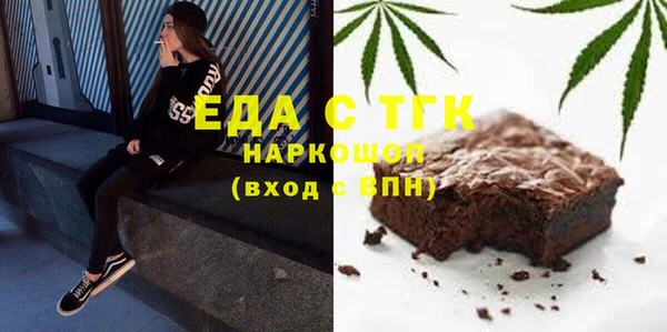MDMA Абинск
