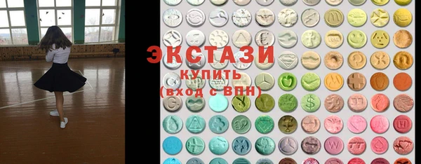mdpv Алексеевка