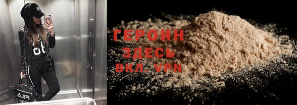 кокаин Алексин