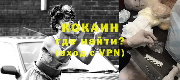 кокаин Алексин