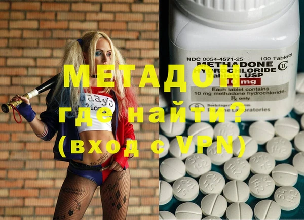mdpv Алексеевка