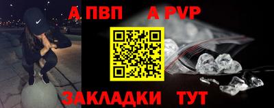 эйфоретик Ачхой-Мартан