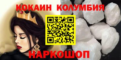 эйфоретик Ачхой-Мартан