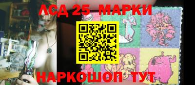 марки nbome Баксан