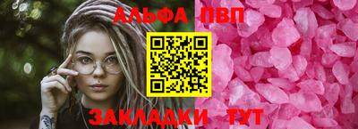 кокс Аша