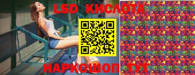 кокс Аша