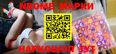 кокс Аша