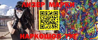 эйфоретик Ачхой-Мартан
