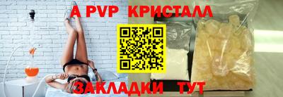 кокс Аша