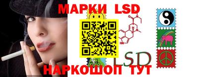 марки nbome Баксан