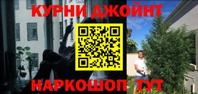 марки nbome Баксан