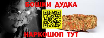 эйфоретик Ачхой-Мартан