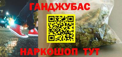 марки nbome Баксан