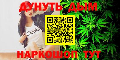 кокс Аша