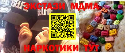 кокс Аша