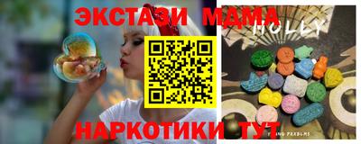 эйфоретик Ачхой-Мартан