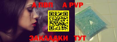 кокаин Мирный