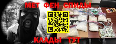 эйфоретик Ачхой-Мартан