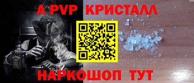 кокс Аша