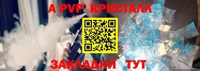 кокс Аша