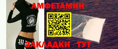 эйфоретик Ачхой-Мартан