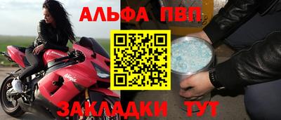 кокс Аша