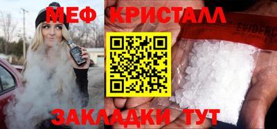 эйфоретик Ачхой-Мартан