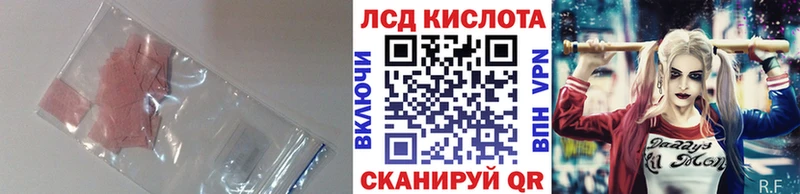 LSD-25 экстази ecstasy  наркота  hydra как зайти  Переславль-Залесский 