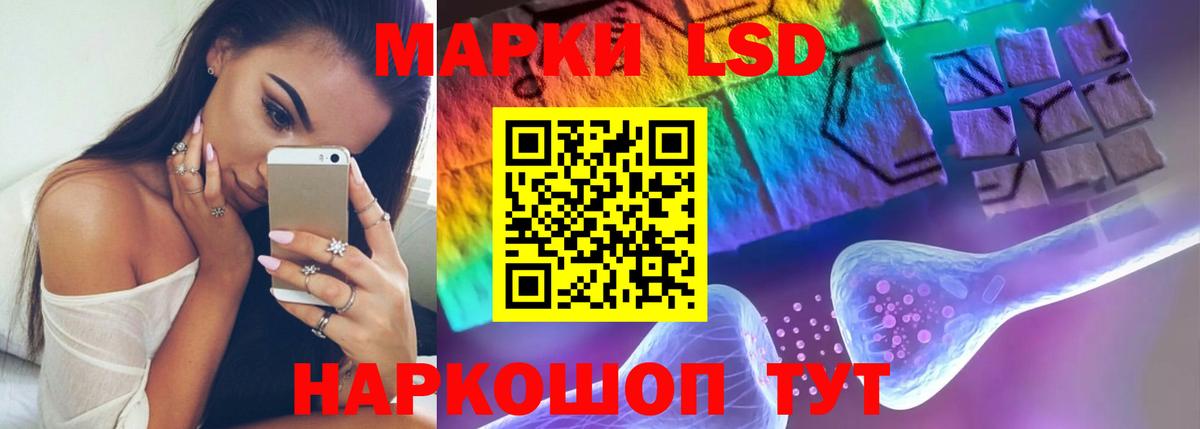 Лсд 25 экстази кислота  Вход с VPN  Переславль-Залесский  LSD-25 экстази ecstasy 
