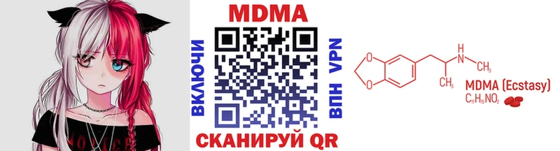 МДМА кристаллы  цены наркотик  MEGA онион  Переславль-Залесский 