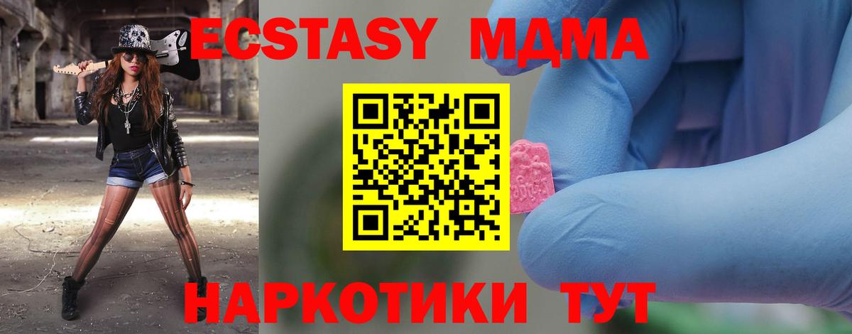 MDMA VHQ Переславль-Залесский