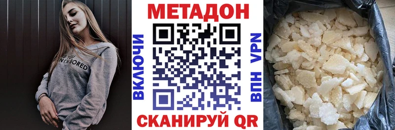 МЕТАДОН мёд  купить  сайты  Переславль-Залесский 