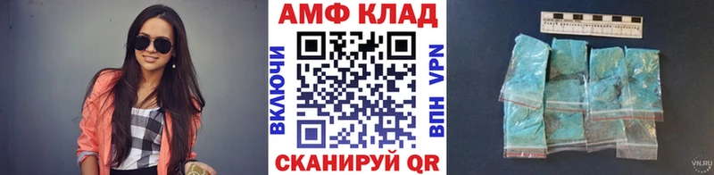 даркнет сайт  Переславль-Залесский  Первитин Декстрометамфетамин 99.9% 