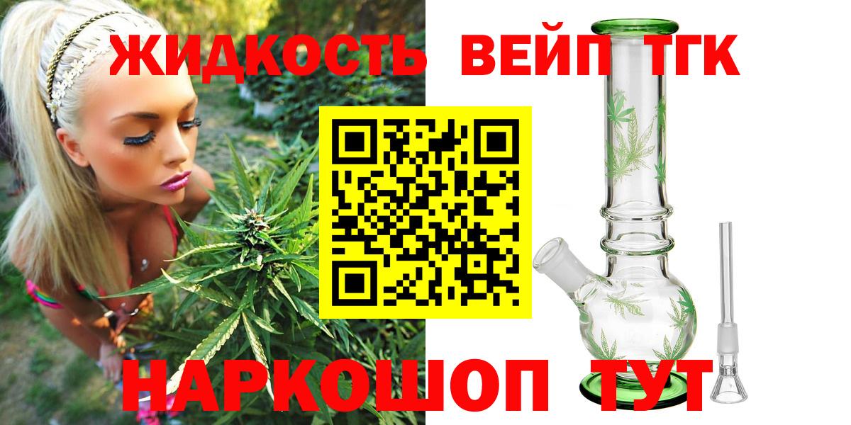 ТГК Wax Переславль-Залесский