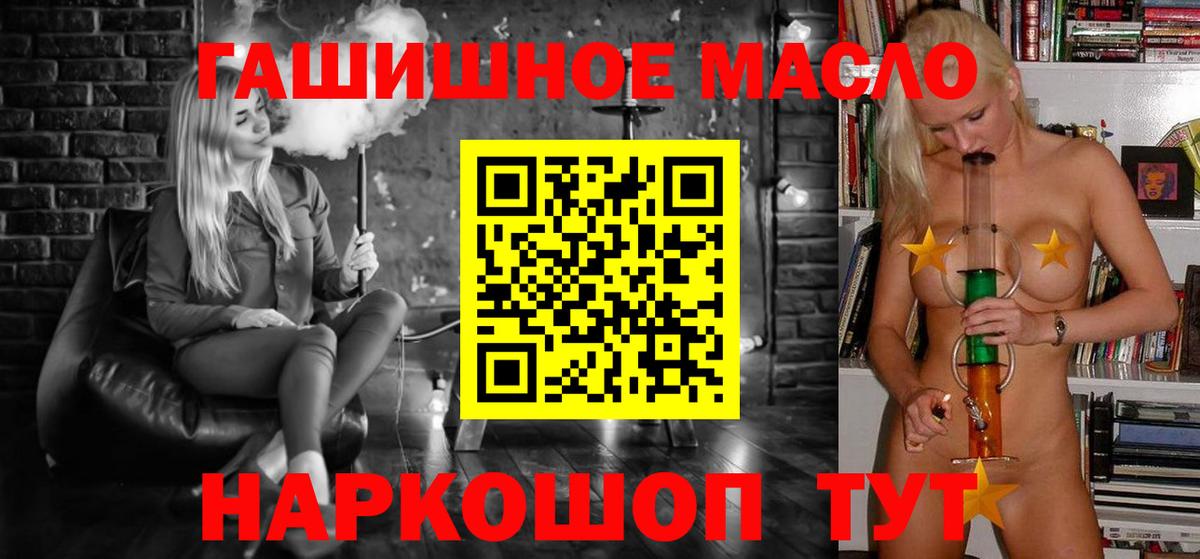 Дистиллят ТГК Wax  купить  сайты  Переславль-Залесский  Вход с VPN 