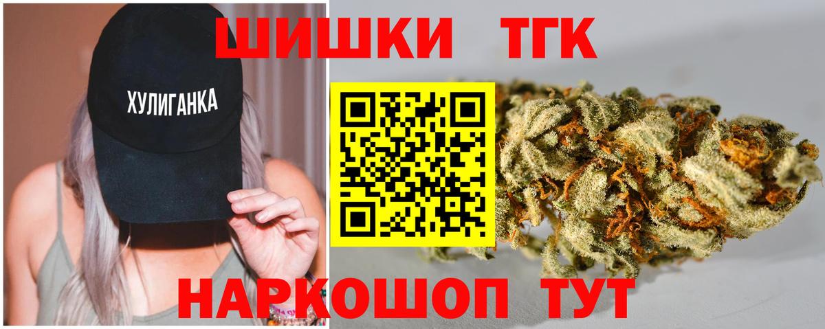 Шишки марихуана SATIVA & INDICA  Шишки марихуана тримм  Переславль-Залесский  Вход с VPN 